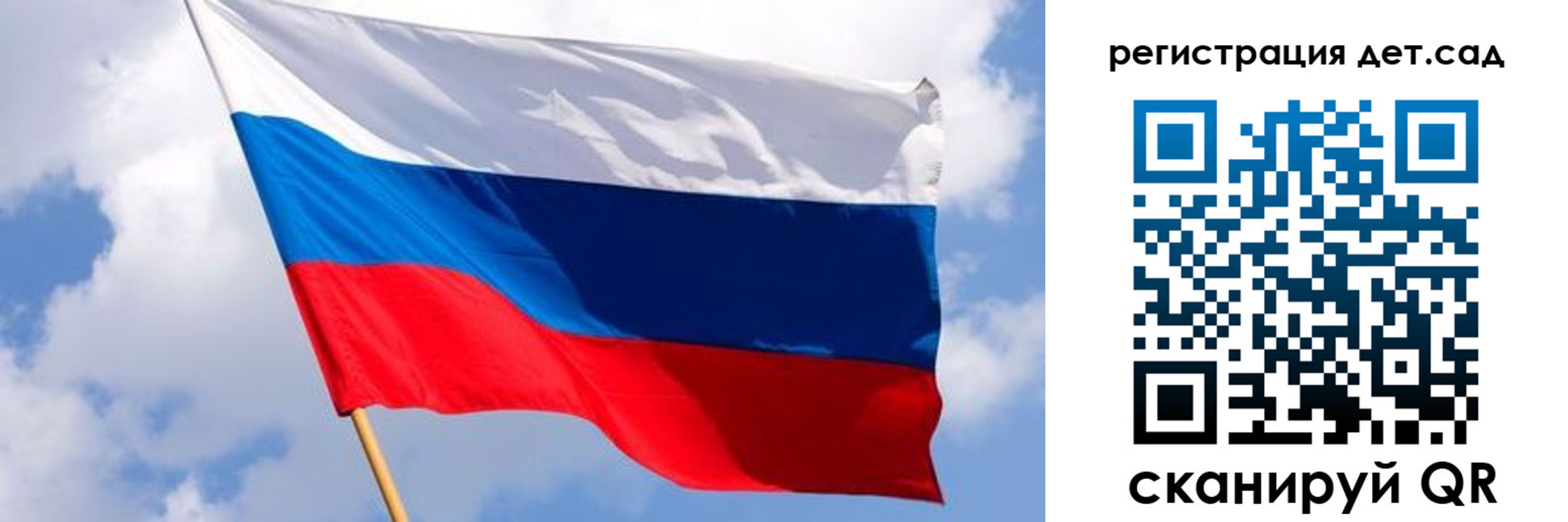 временная регистрация для всех в Мегионе