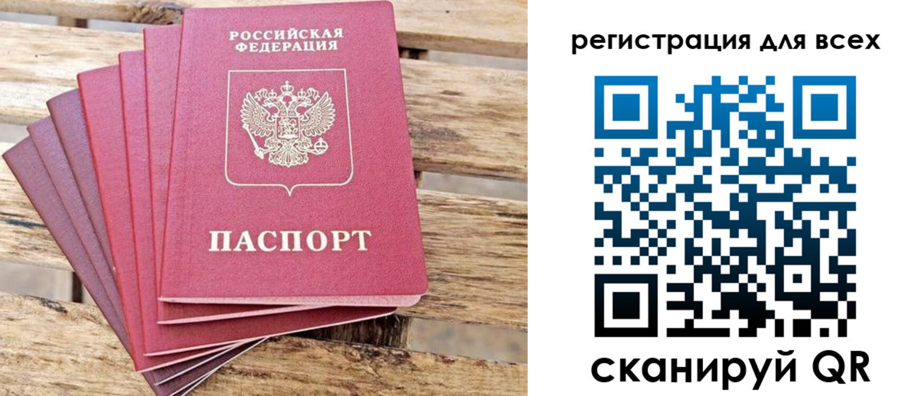 прописка для кредита в Мегионе