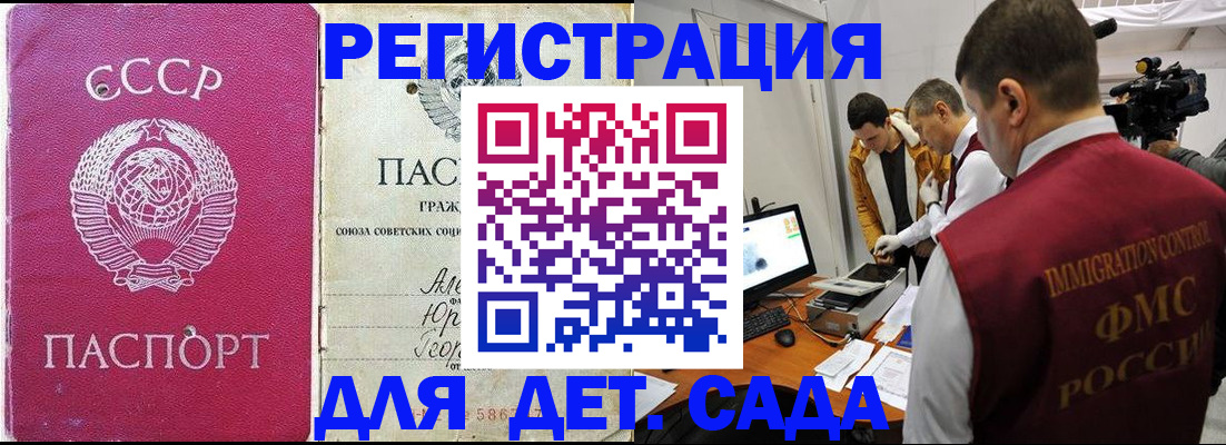 временная регистрация госуслуги в Мегионе